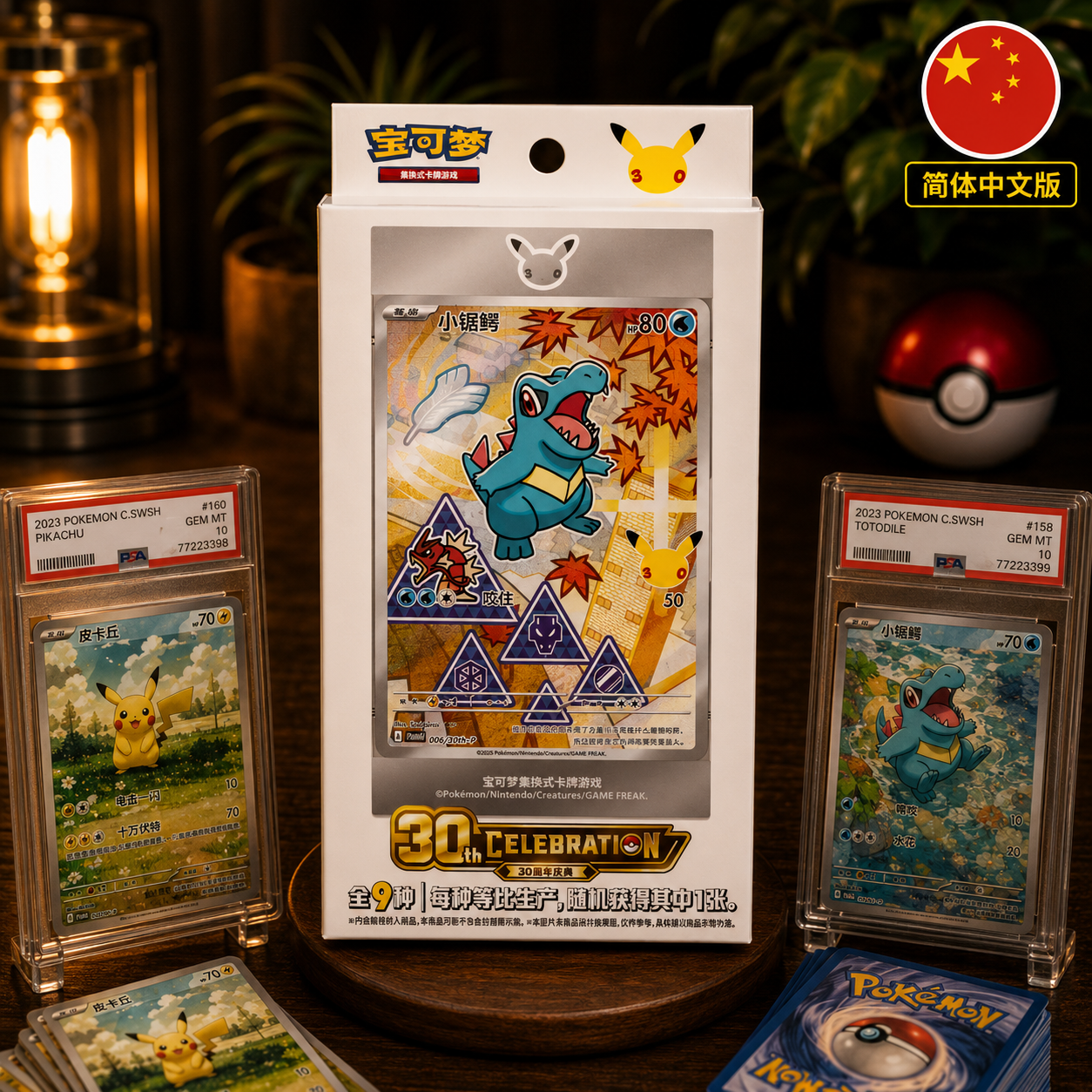 Pokemoned TCG 30th Anniversary Vol.2 Special