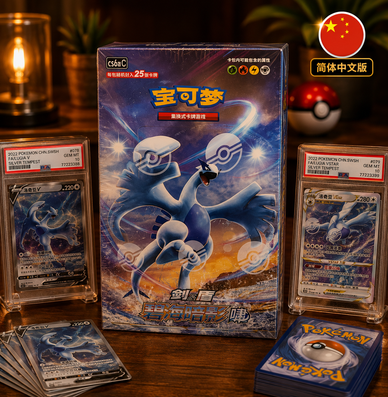 Pokémon Azure Shadow Lugia Jumbo Display