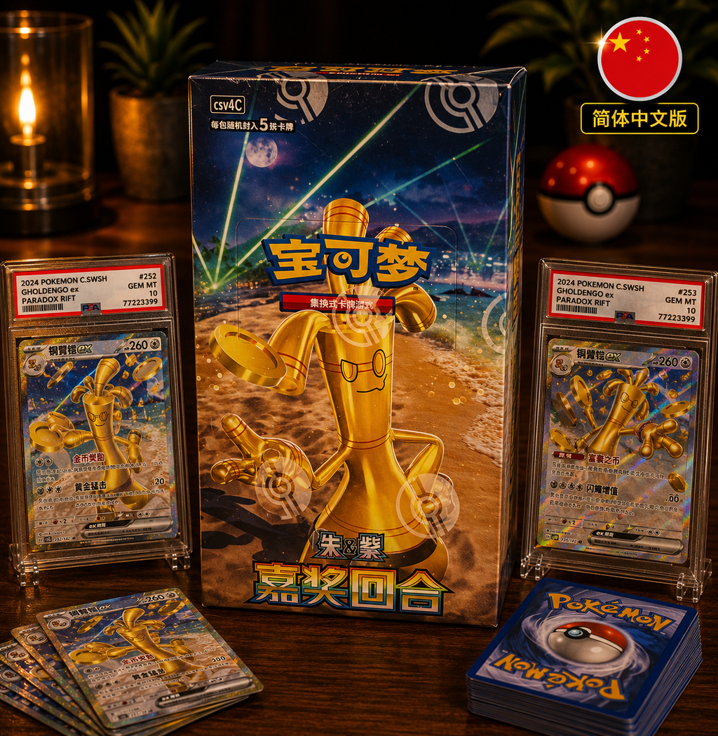 Pokémon Bonus Round CSV4C Display Booster Box