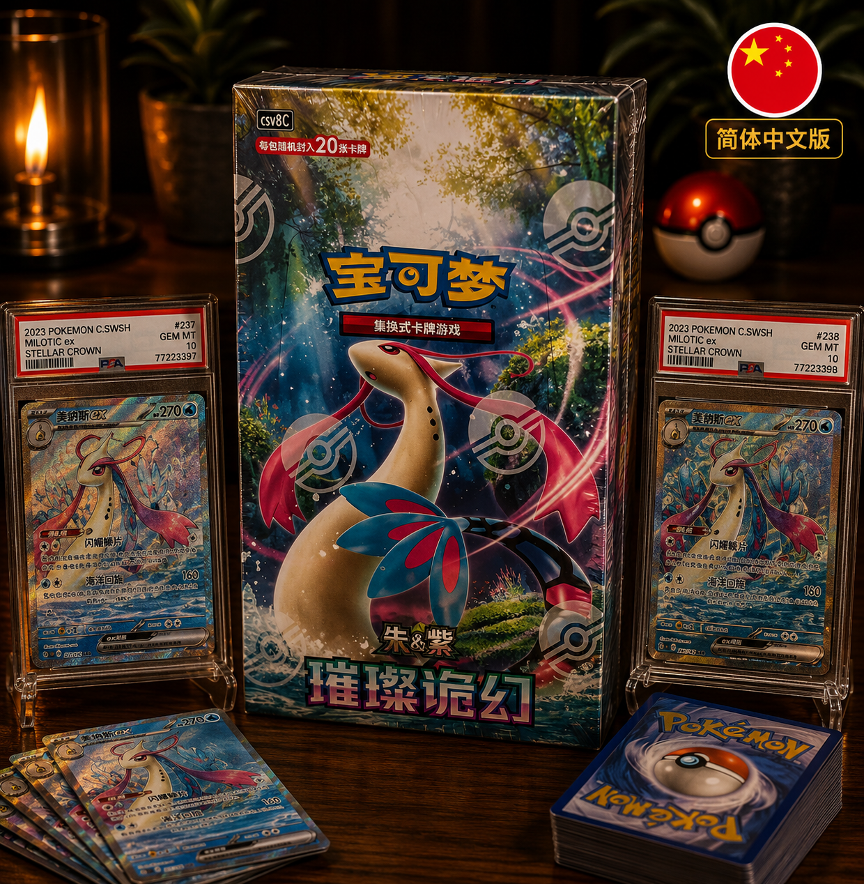 Pokemon CSV8C Brilliant Fantasy slim