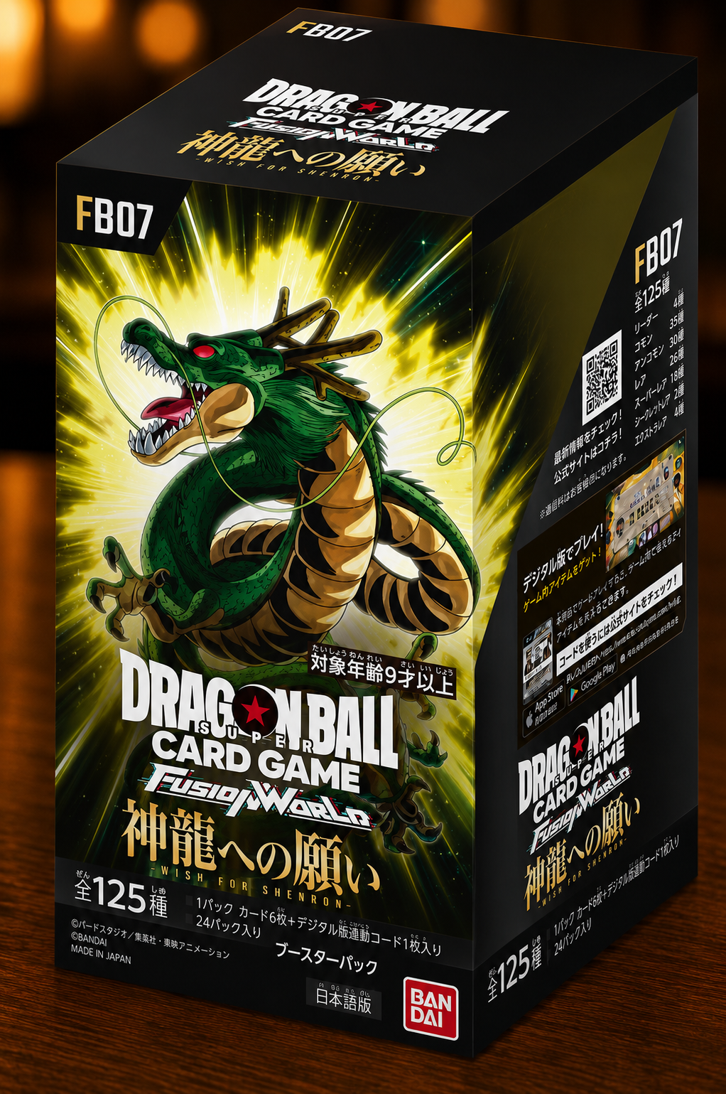 Dragon Ball Card Game Fusion World Wish for Shenron FB-07