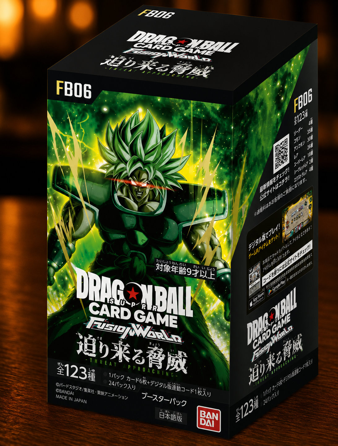 Dragon Ball Super Card Game - Fusion World - FB06 - Rivals Clash