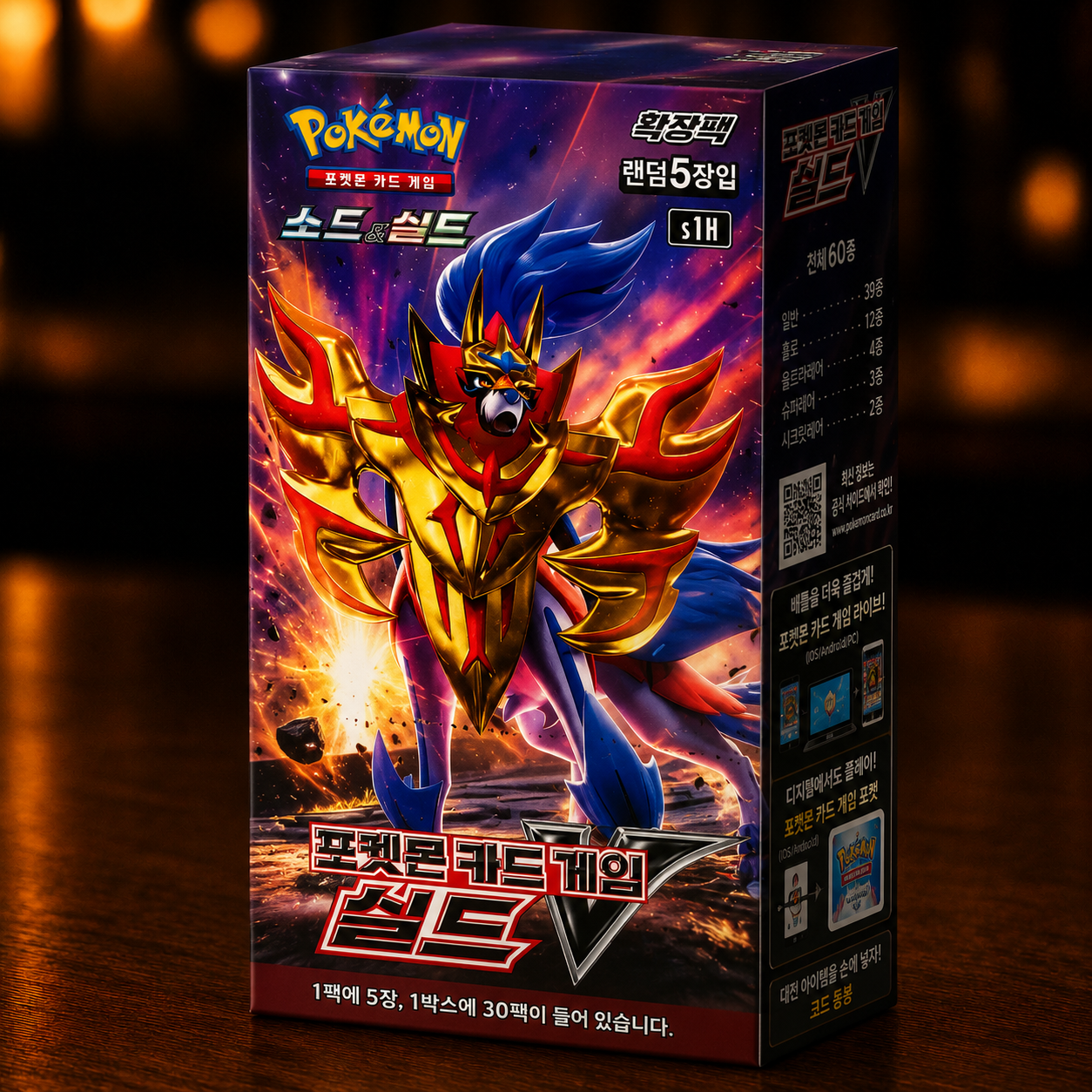 Pokémon SWORD & SHIELD S1H Booster Box