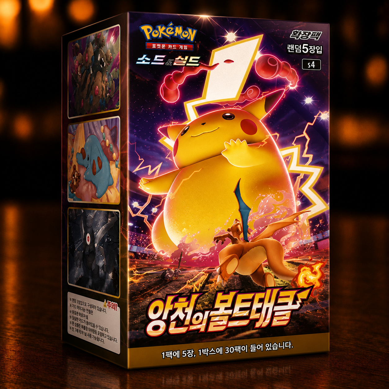Pokemon TCG Booster Box ASTONISHING VOLT TACKLE S4 Vivid Voltag