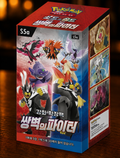 Pokémon Matchless Fighter Display