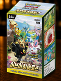 Pokémon Eevee Heroes S6a