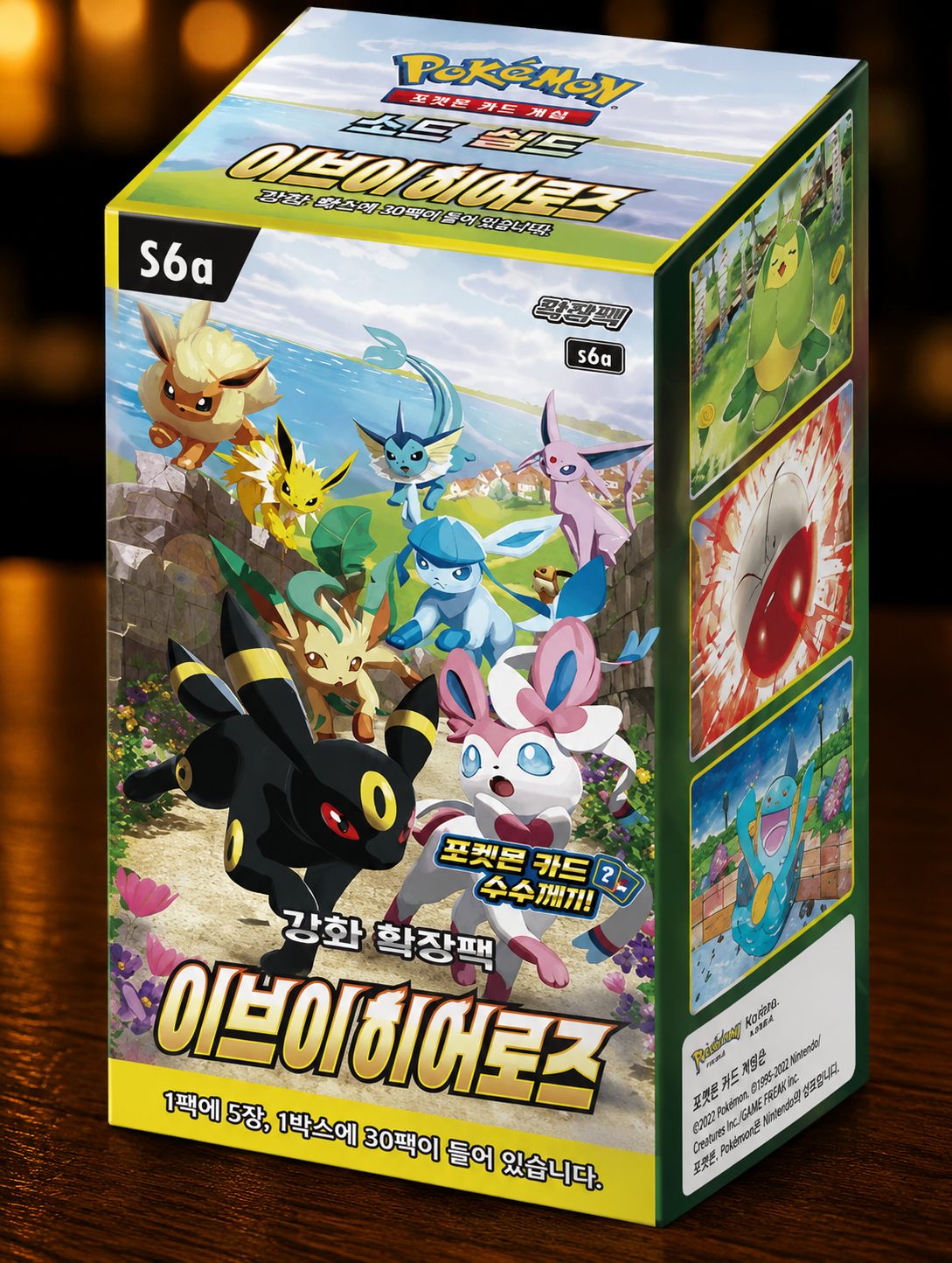 Pokémon Eevee Heroes S6a
