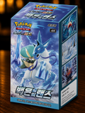 Pokemon Card Sword & Shield Silver Lance