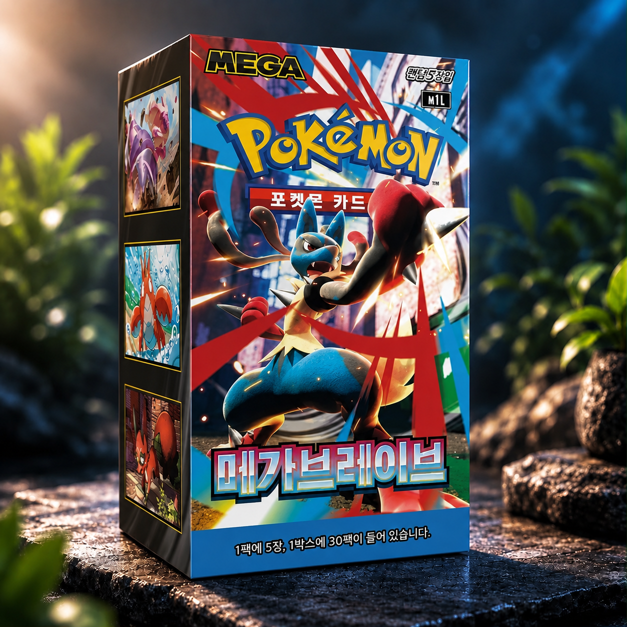 Pokemon MEGA Brave