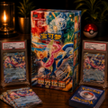 Pokemon Dark Blade Awakening Box