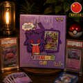 Pokemon TCG Gengar Card Display Set Gift Box