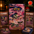 Pokemon Miracle Journey TCG S-Chinese Scarlet&Violet Jumbo