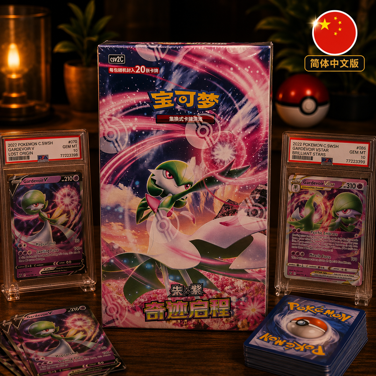 Pokemon Miracle Journey TCG S-Chinese Scarlet&Violet Jumbo