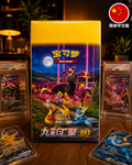 Small Box] Pokemon TCG Chinese Eevee Heroes Nine Colors Gathering