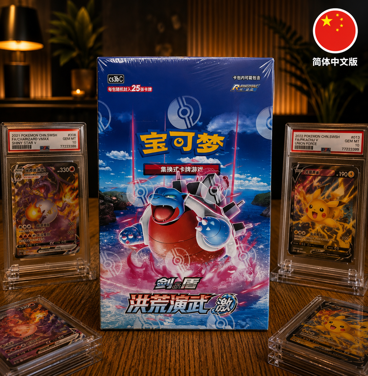 Pokémon Primordial Arts - Torrent [CS3bC] Jumbo