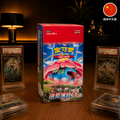 Pokémon Primordial Arts - Overgrow [CS3aC] Jumbo Displa