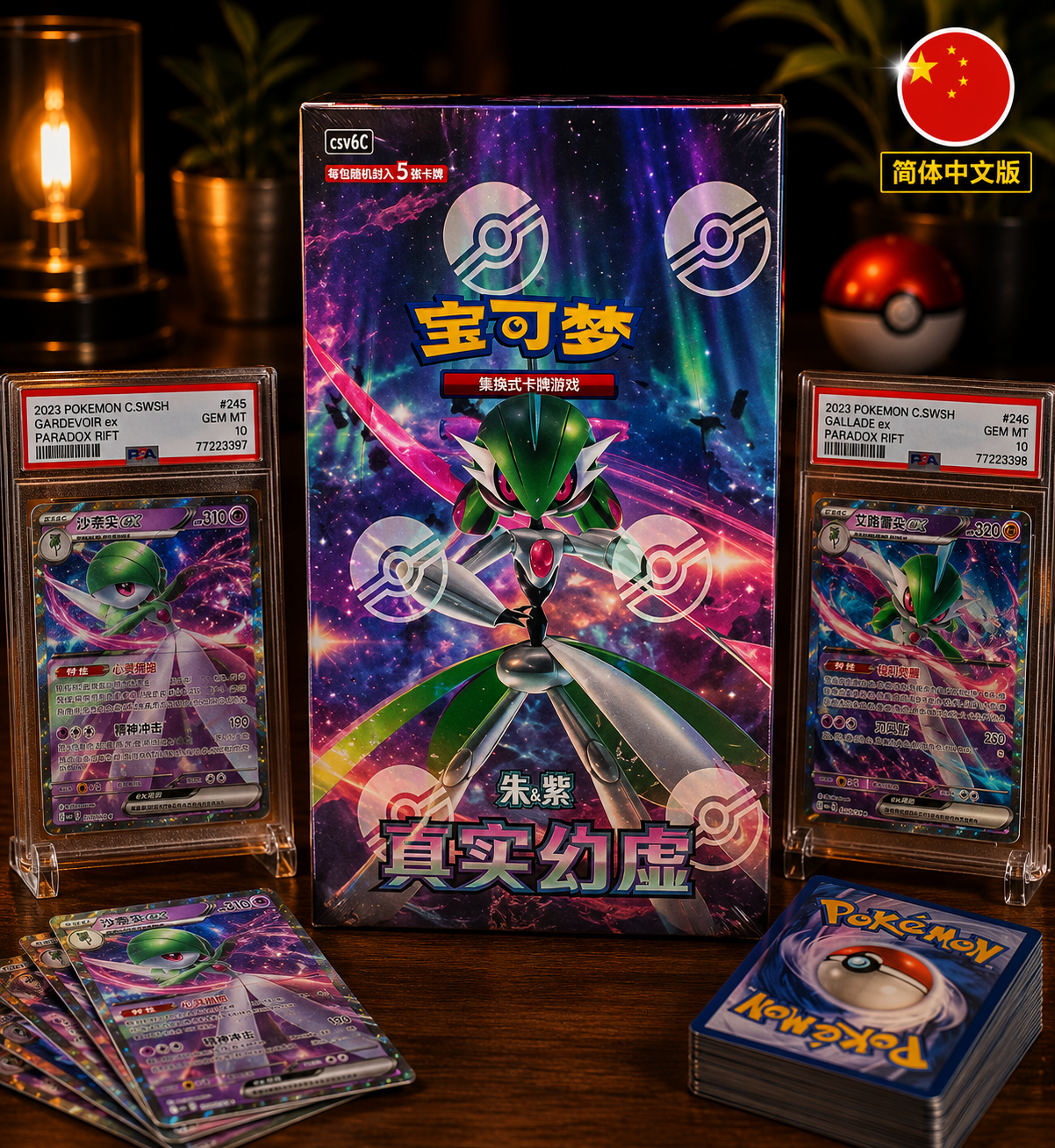 Pokémon TCG: True Mystery CSV6C Slim