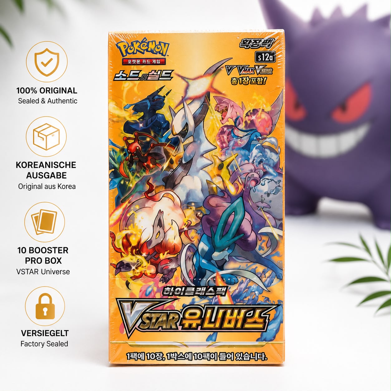 Pokémon VSTAR Universe – Booster Display | Koreanisch