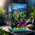 Pokémon - Blue Sky Stream
