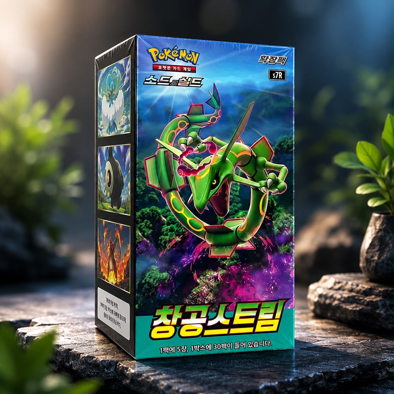 Pokémon - Blue Sky Stream