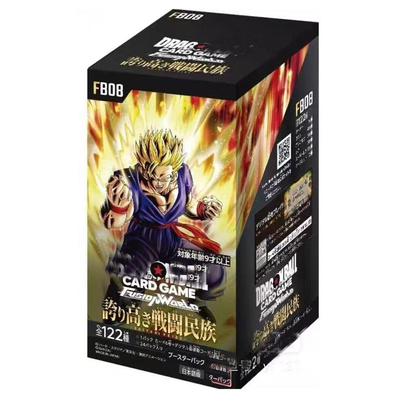 Dragon Ball Fusion World FB08 Saiyan’s Pride – Sealed Case Japanisch