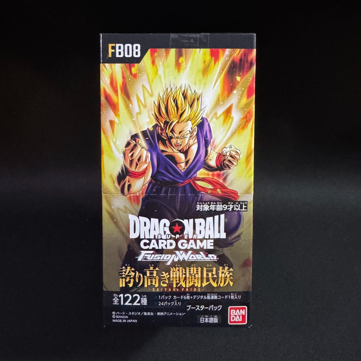 Dragon Ball Karte Fusion World Saiyan's Pride FB-08 Box JAP FB08