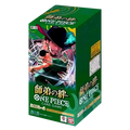 One Piece OP12 Legacy of the Master Booster Display – Japanisch