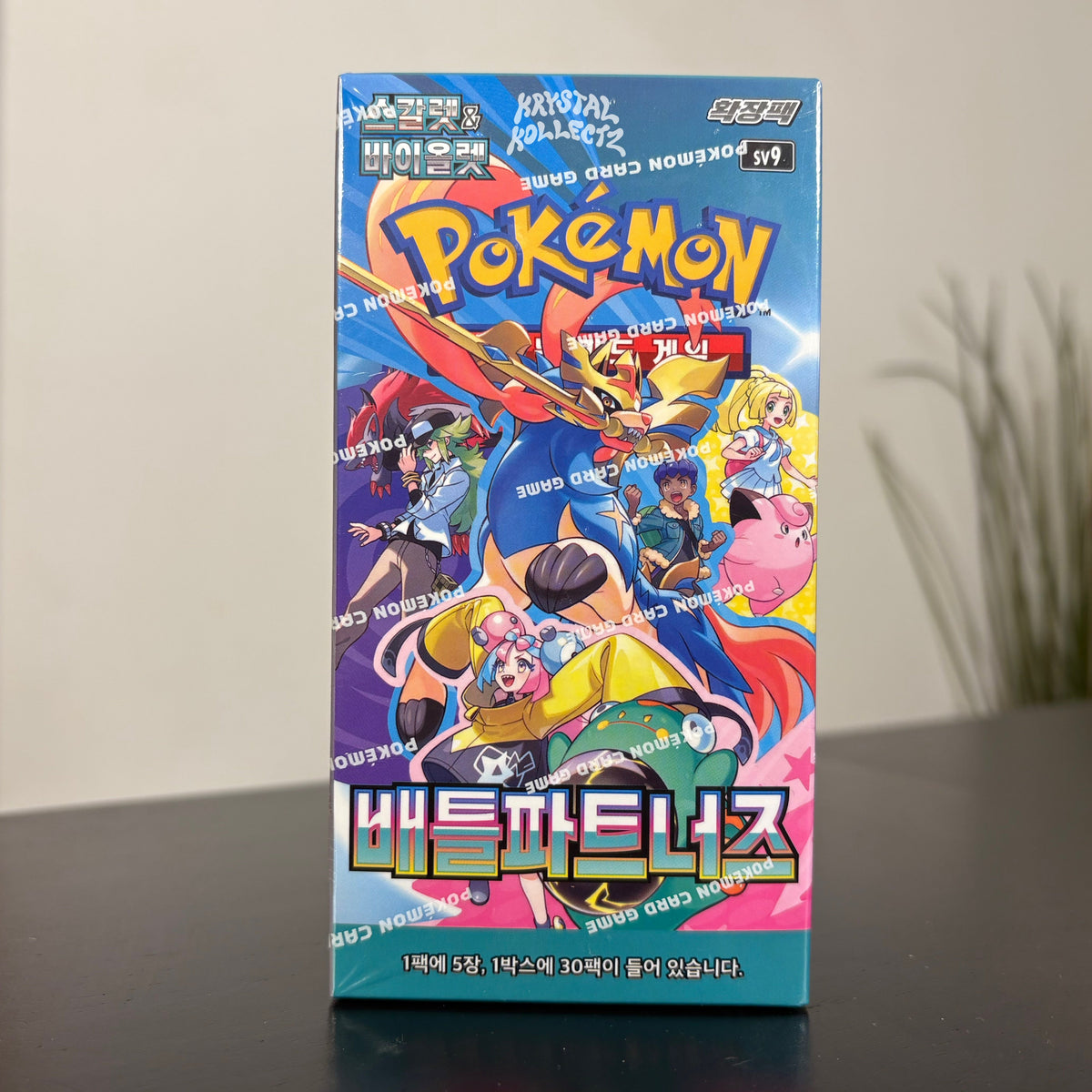 Pokemon Abyss Eye Display