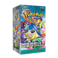 Pokémon Battle Partners [SV9] Display – Koreanisch