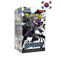 Pokémon Black Bolt [SV11B] Display – Koreanisch