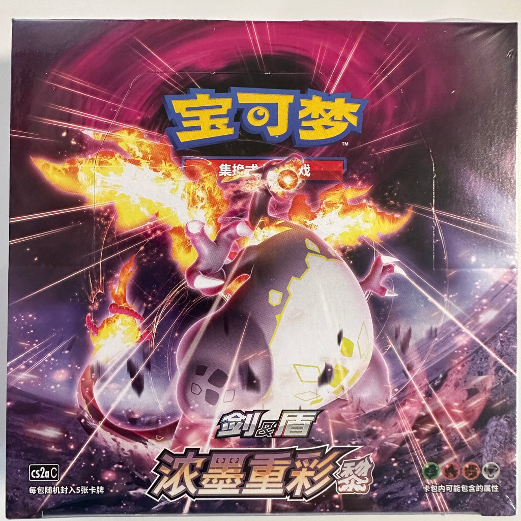 Pokemon Bonus Round CSV4C Display Booster Box