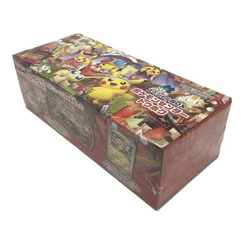 Pokémon Center Tohoku Special Box – Japanisch