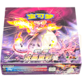 Pokémon Vivid Portrayals Obsidian CS2aC Slim Display Chinesisch