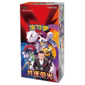 Pokémon Chasing Glory Together CSV10C Slim Display – Chinesisch