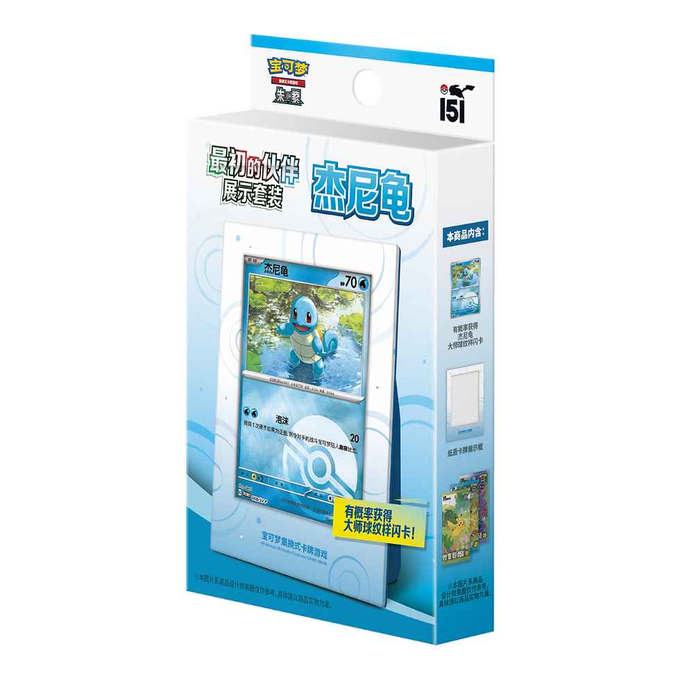 Pokemon CSV8C Brilliant Fantasy slim