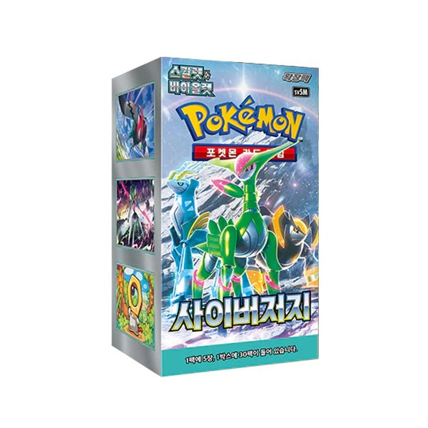Pokémon Cyber Judge [SV5M] Display – Koreanisch