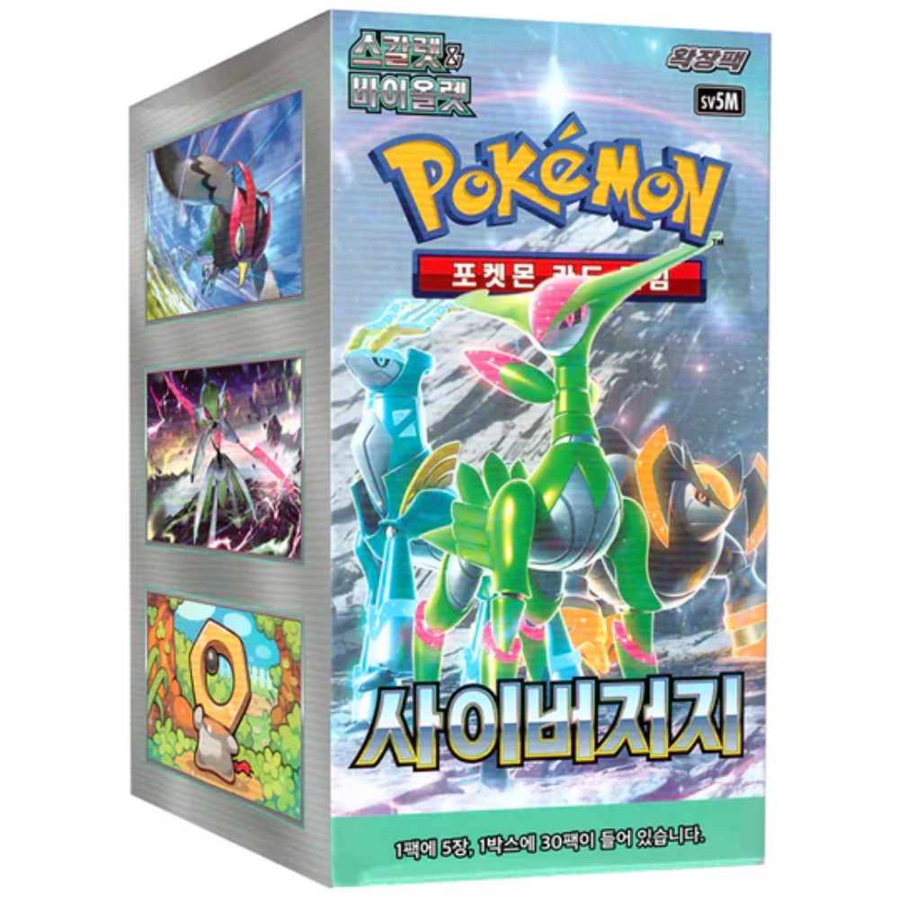 Pokemon Dynamax Clash: Flame