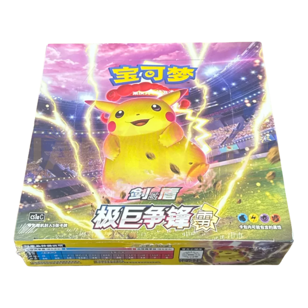 Pokemon Eevee Blind Box mit Promo Karte, Schlüsselanhänger & Fat Booster Pack
