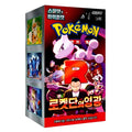 Pokémon Glory of Team Rocket SV10 Display Koreanisch
