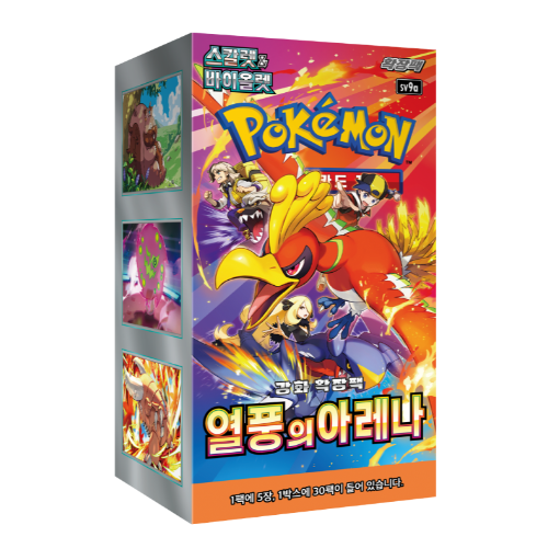 Pokémon Heat Wave Arena [SV9a] Display – Koreanisch