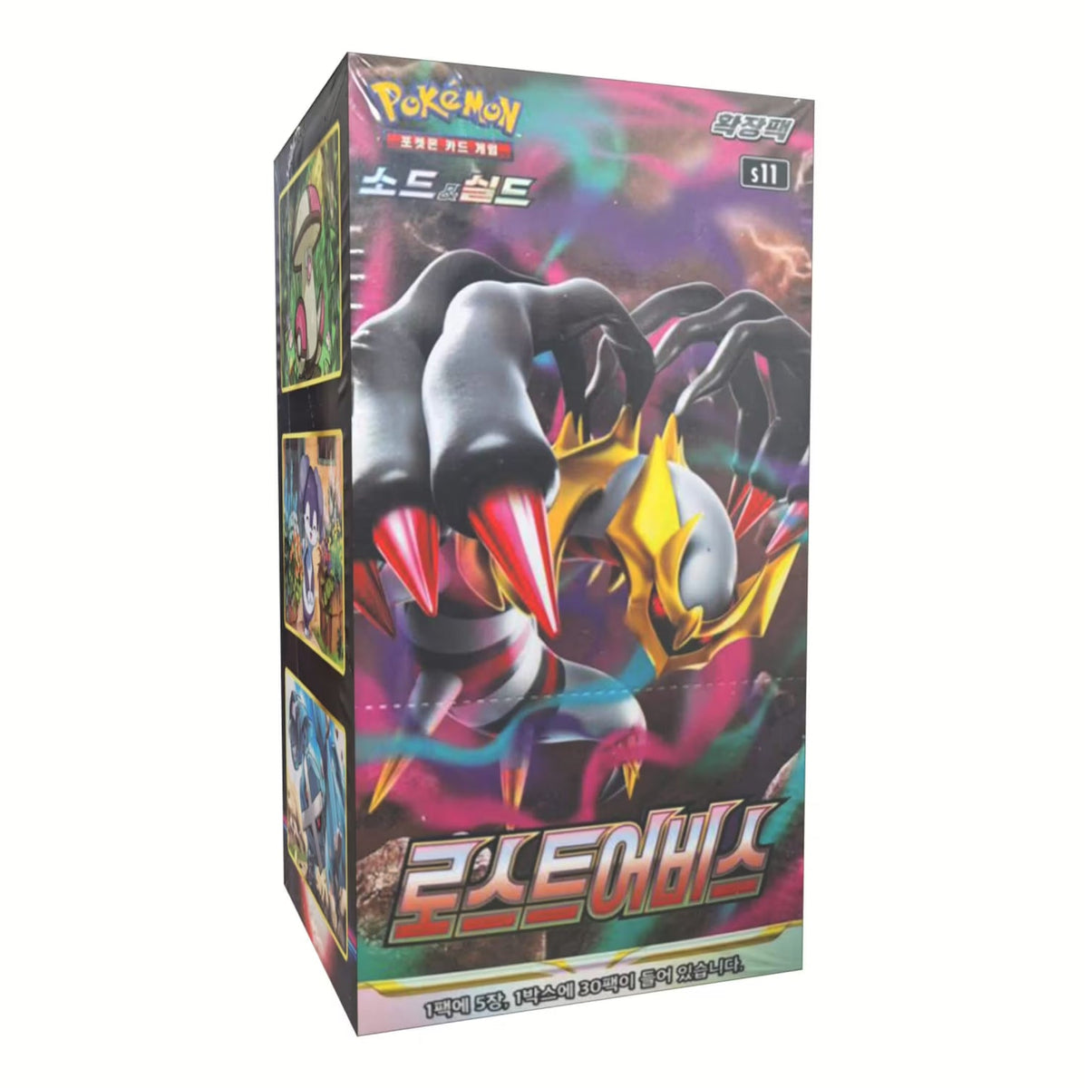Pokémon Lost Abyss [S11] Display – Koreanisch