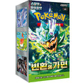 Pokémon Mask of Change [SV6] Display – Koreanisch