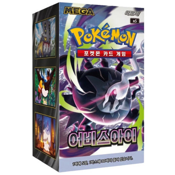 Pokémon MEGA Abyss Eye [M5] Display – Koreanisch