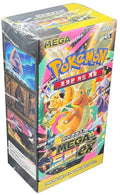 Pokémon MEGA Dream ex [M2a] Display – Koreanisch