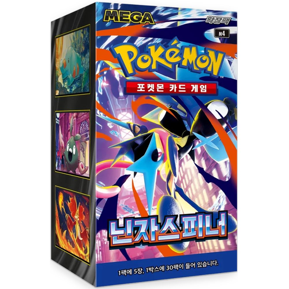 Pokémon MEGA Ninja Spinner [M4] Display – Koreanisch