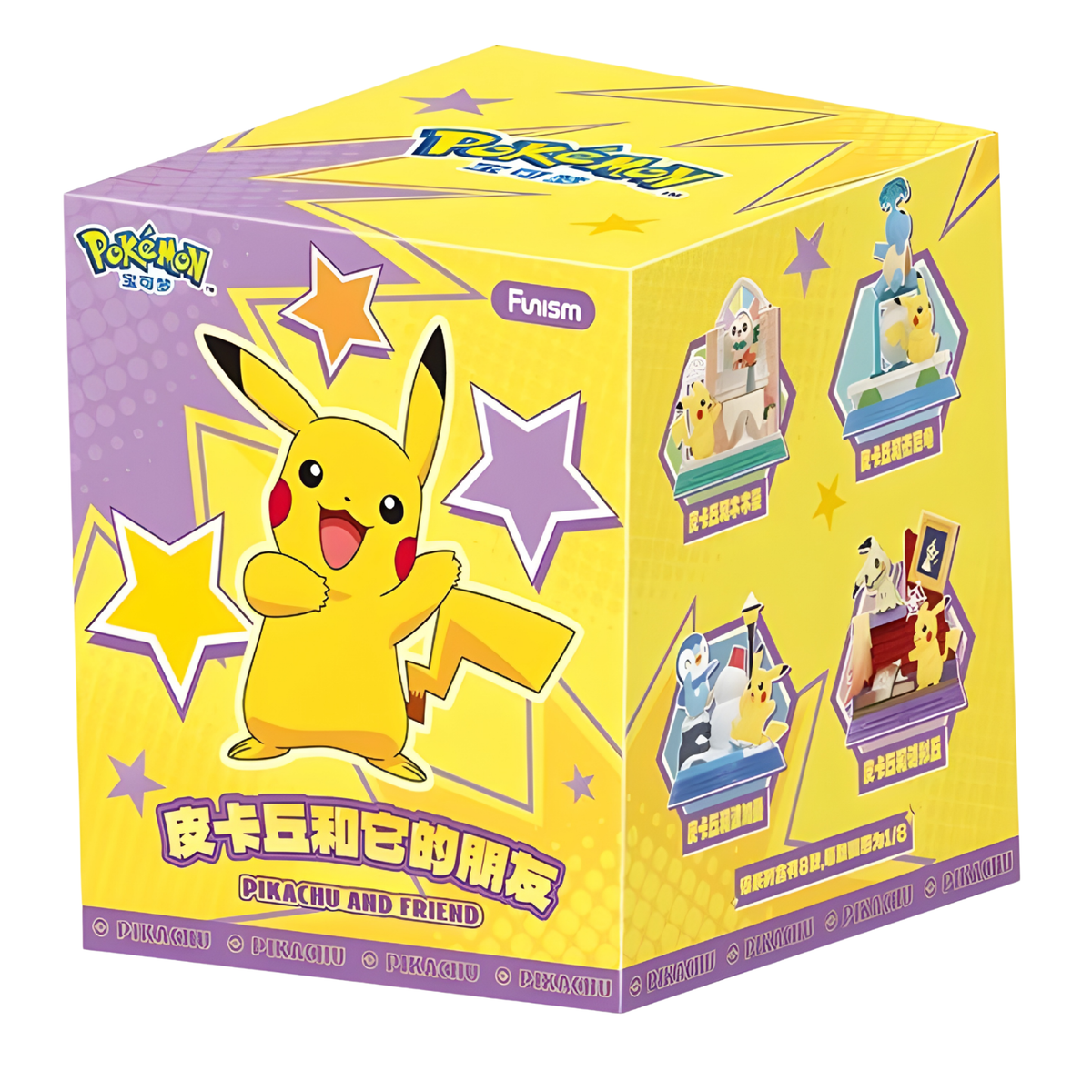 Pokémon Pikachu and Friends Figurine Box