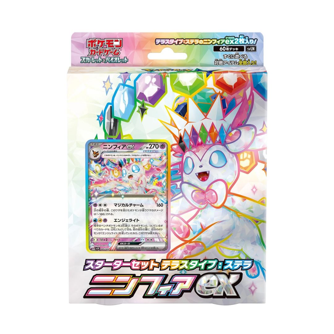 Pokémon Stellar Tera Type Starter Set Sylveon ex – Japanisch