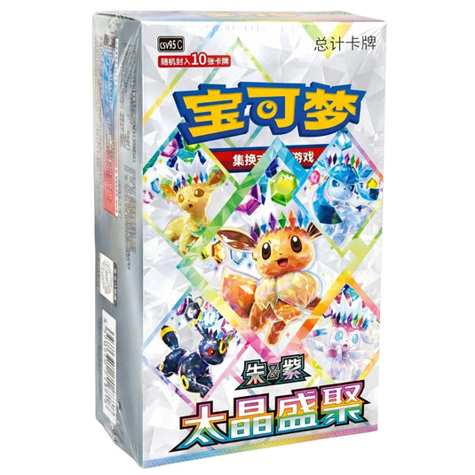 Pokémon Terastal Gathering [CSV9.5C] Display – Chinesisch