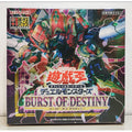 Yu-Gi-Oh! Burst of Destiny Booster Display – Japanisch