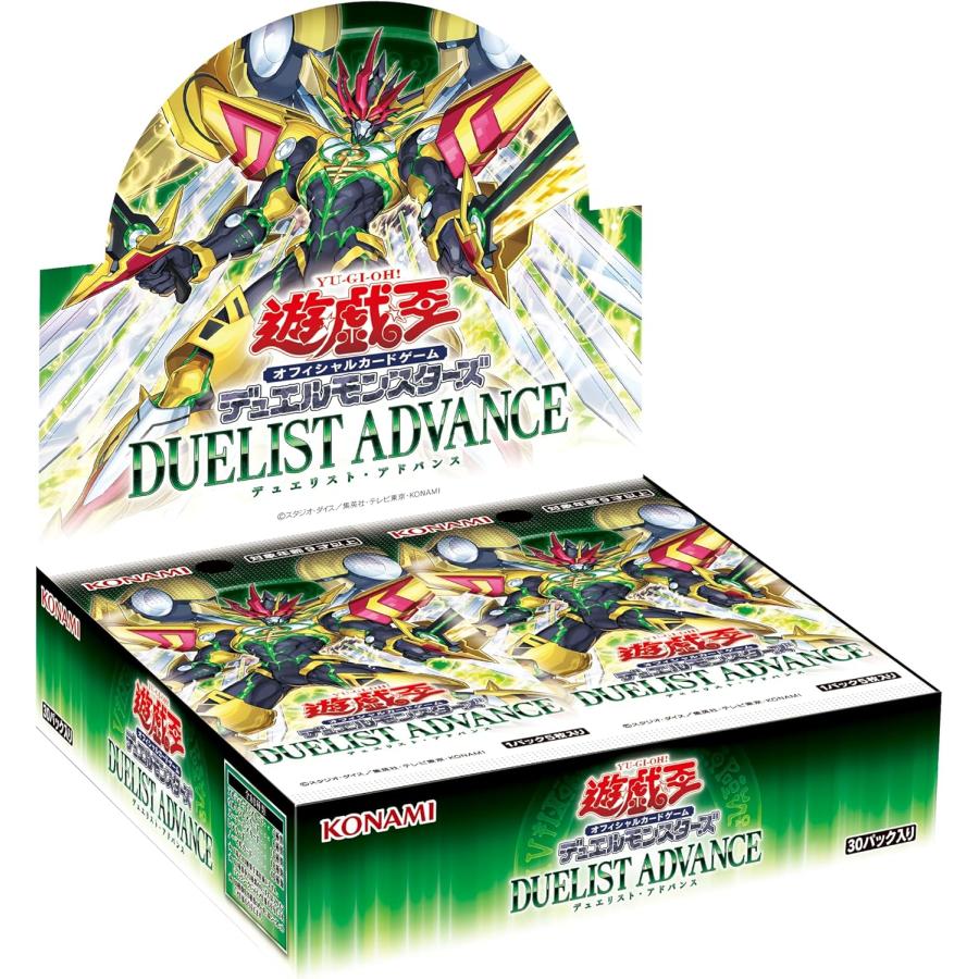 Yu-Gi-Oh! Duelist Advance +1 Bonus Pack – Japanisch
